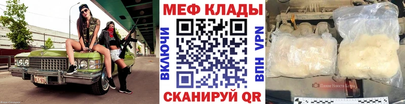Купить Героин  Меф мяу мяу  ГАШ  Бошки Шишки  КОКАИН  Полевской