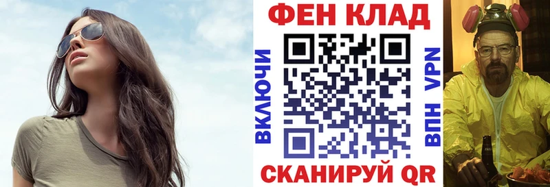 Купить закладки  Полевской  АМФ Premium 