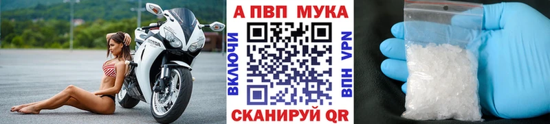 Альфа ПВП кристаллы  Купить где  Полевской 