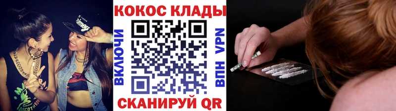 Купить закладки  Полевской  COCAIN Эквадор 
