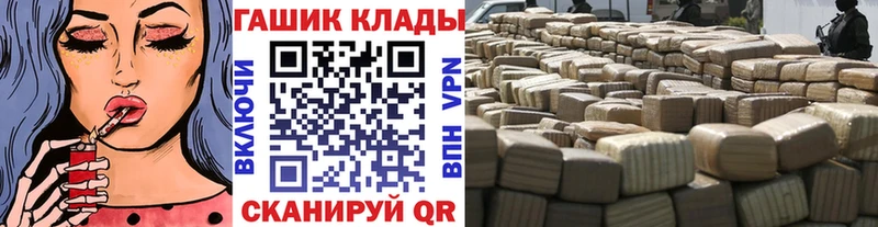 Купить закладки  Полевской  ГАШ убойный 