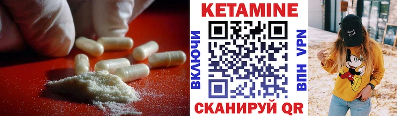 Кетамин ketamine  Купить  Полевской 