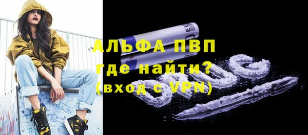 экстази Пестово