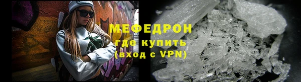 молекула духа Переславль-Залесский