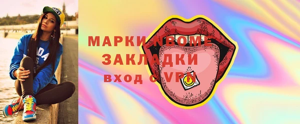 экстази Пестово