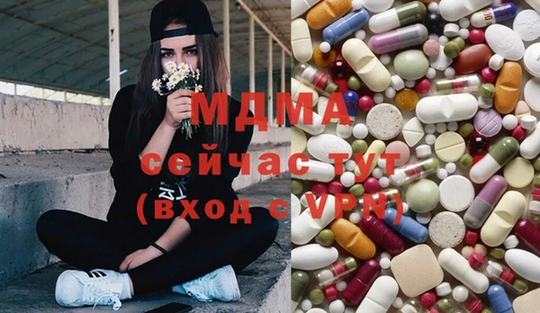экстази Пестово