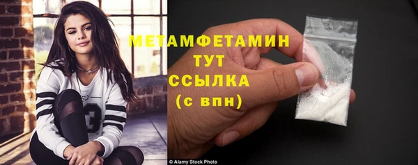 молекула духа Переславль-Залесский