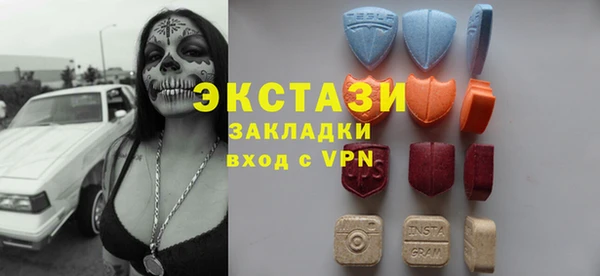 экстази Пестово