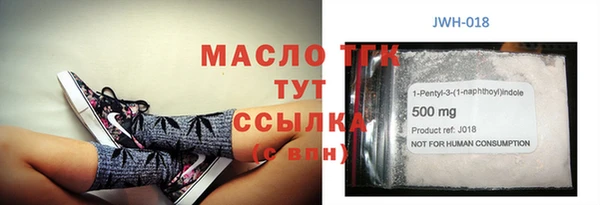 экстази Пестово