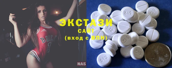 экстази Пестово