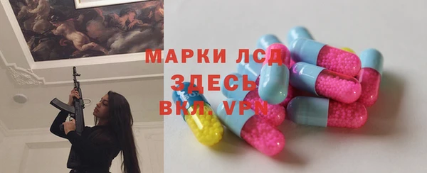молекула духа Переславль-Залесский