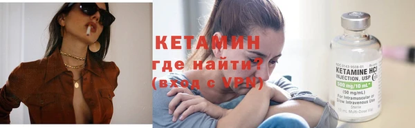молекула духа Переславль-Залесский