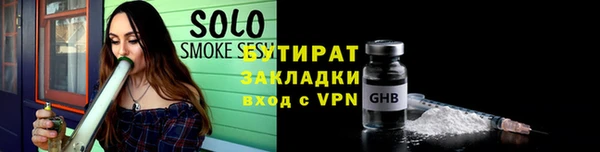 молекула духа Переславль-Залесский