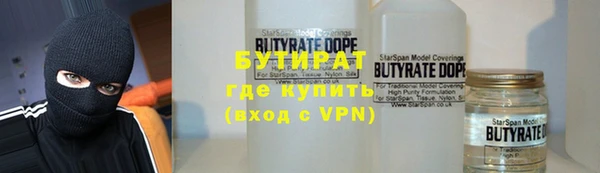 экстази Пестово