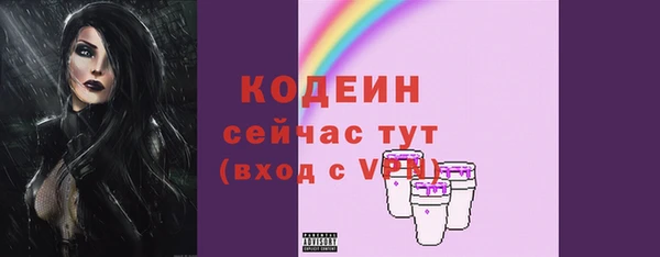 экстази Пестово