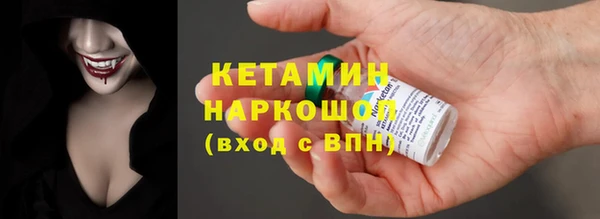 экстази Пестово