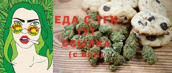 экстази Пестово