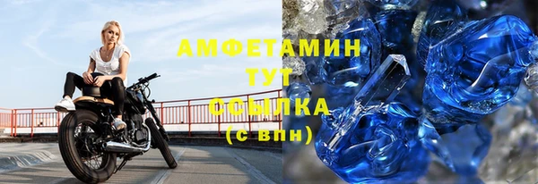 молекула духа Переславль-Залесский