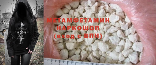 молекула духа Переславль-Залесский