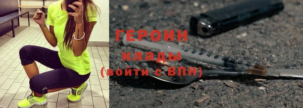 экстази Пестово