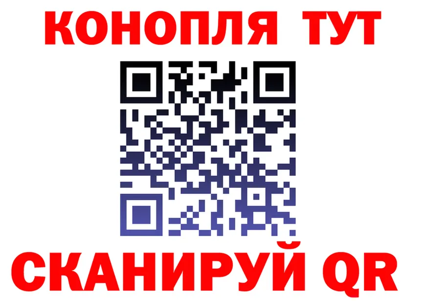 Cannafood марихуана ссылка маркетплейс кракен Полевской