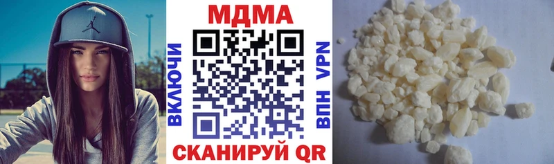 МДМА молли  Купить  Полевской 
