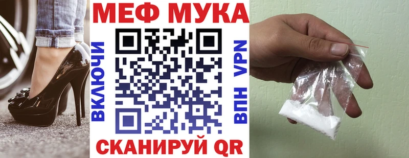 Купить  Полевской  МЕФ mephedrone 