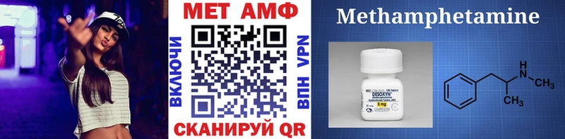 Купить закладки  Полевской  МЕТАМФЕТАМИН винт 