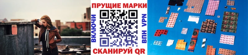 Марки N-bome 1,5мг  Купить  Полевской 
