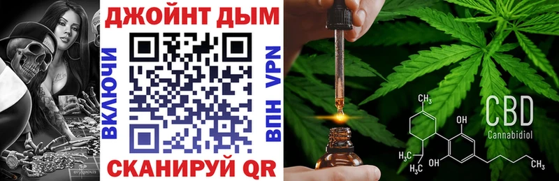 Бошки Шишки сатива  Купить  Полевской 